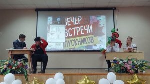 Сценка с юмором на вечер встречи выпускников 9б класс