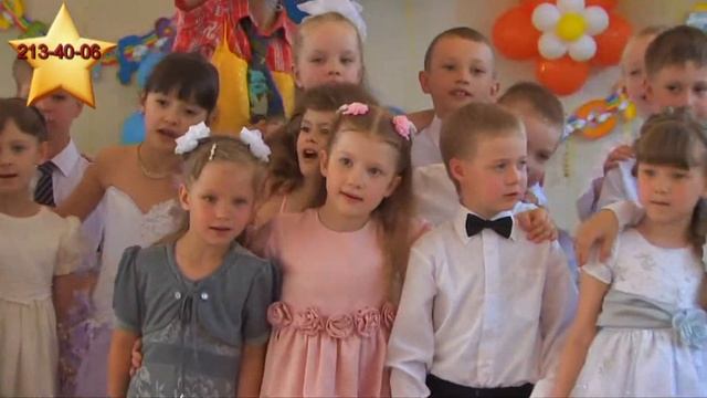 Выпускной в детском саду смотреть онлайн