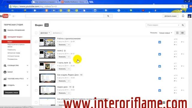 Как запретить пользоваться видеороликомна YouTube смотреть онлайн