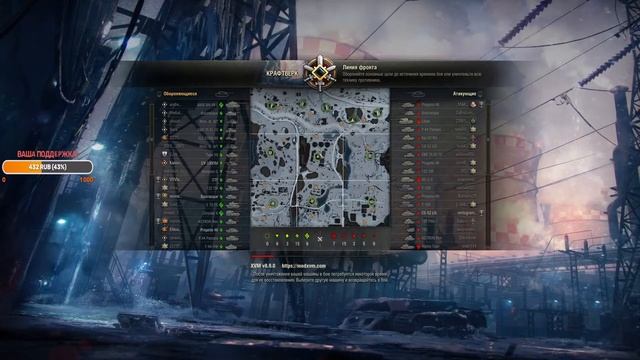 ЛИНИЯ ФРОНТА/ФАРМ СЕРЕБРА С РЕЗЕРВАМИ | World of Tanks смотреть онлайн