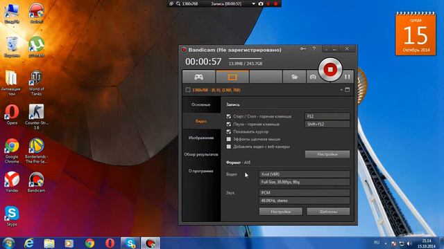 Как зделать звук в bandicam смотреть онлайн