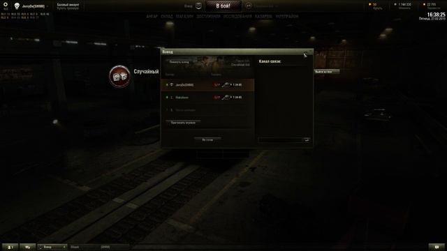 [СТРИМ] World of Tanks - Сколько лет, сколько зим!!! смотреть онлайн