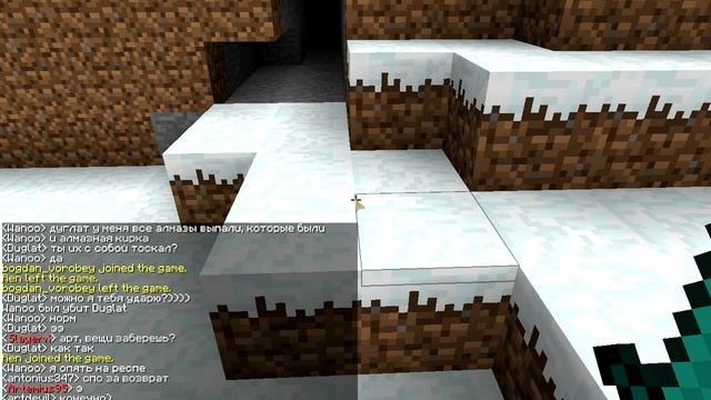 Minecraft Legend. Гайд по профессиям от Serglogkin'a. смотреть онлайн