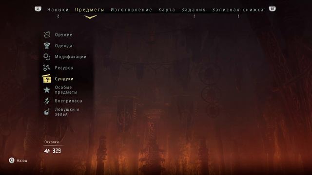 Продолжаем проходить и изучать мир "Horizon Zero Dawn" #3 смотреть онлайн