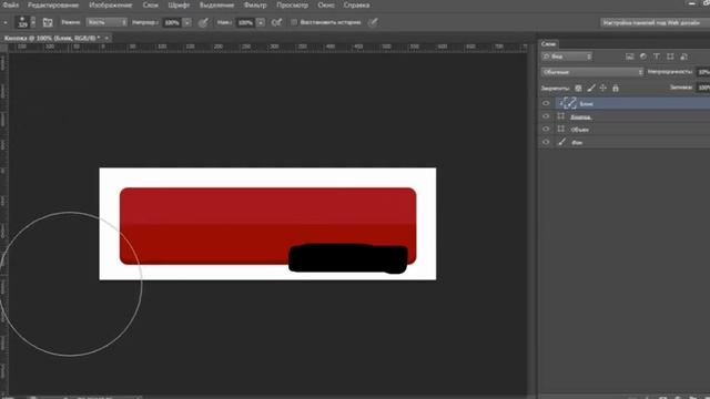 1 Создание реалистичной кнопки с помощью инструментов Photoshop смотреть онлайн