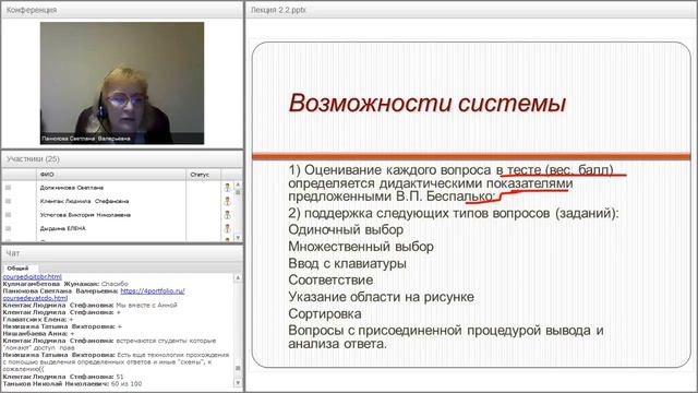 Электронные информационные и образовательные ресурсы смотреть онлайн