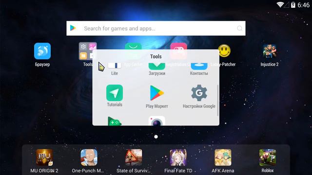 Как правильно установить мод игры Injustice 2 Mobile чтобы не потерять прогресс (ROOT) смотреть онлайн