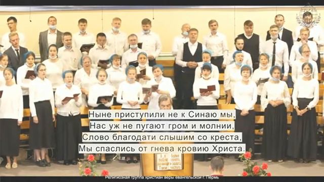 Хор.Пермь смотреть онлайн