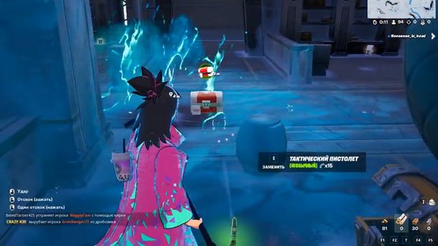 БРОСЬТЕ ЧТО-НИБУДЬ В ТЕЧЕНИЕ 5 СЕКУНД ПОСЛЕ НАНЕСЕНИЯ УРОНА ПРОТИВНИКУ Fortnite смотреть онлайн