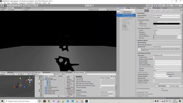 Запекание света в Unity - GI - Глобальное освещение в Юнити / Как создать игру [Урок 13] смотреть онлайн