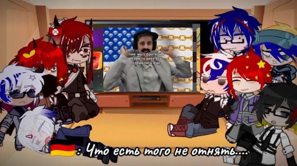 Реакция стран на рандом | Не ждали? |