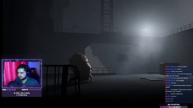 ПРОХОЖУ НА СТРИМЕ Inside #2 ФИНАЛ | ВНУТРИ смотреть онлайн