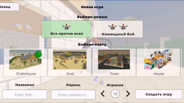 Чикен Ган против приватного сервера. смотреть онлайн