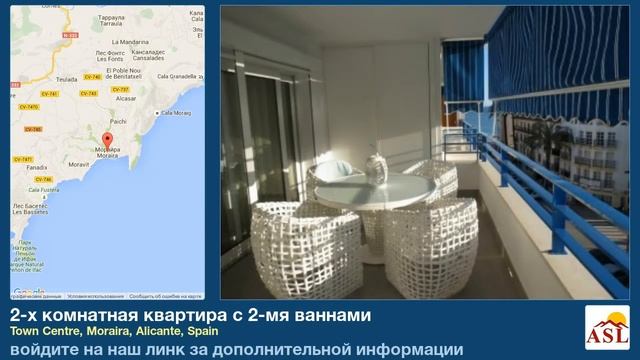 2-х комнатная квартира с 2-мя ваннами в Town Centre, Moraira, Alicante смотреть онлайн