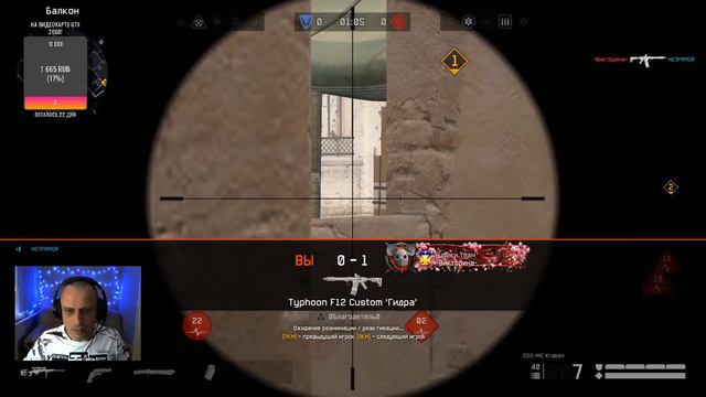 Стрим Warface!!! Сервер Альфа, Браво! Р.М. играю только стаком! смотреть онлайн