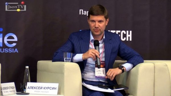 Intersec Forum Russia, Алексей Курсин,  PRIDEX,  INEX Digital