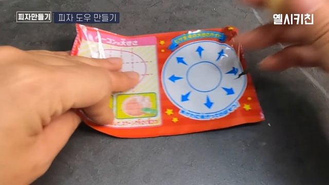 포핀쿠킨 피자파티 (멜론소다, 포테이토) | popin cookin pizza party-ハッピーキッチン ミックスピザ смотреть онлайн