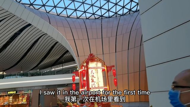 A Tour Of Beijing's Daxing Airport | Off To Guangzhou | 4k | 美月 Mahzaib Vlogs(32)