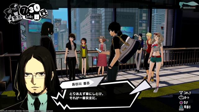 Persona 5: Scramble - Часть №13 [Конец первой арки] [Spoiler Alert!] смотреть онлайн