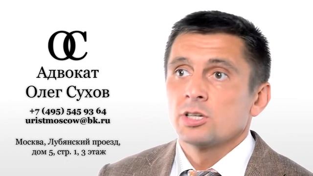 Как списать долги организации-банкрота на поручителей? смотреть онлайн