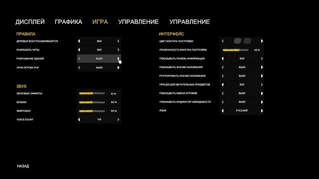 The Forest - Как отключить Поломку смотреть онлайн