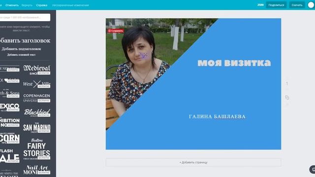 ➤Как сделать превью обложку фоновая картинка для ролика 2 смотреть онлайн