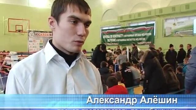 Кубок Удмуртии по кикбоксингу смотреть онлайн