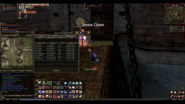 Осада замка Орен за 11.01.2015 смотреть онлайн