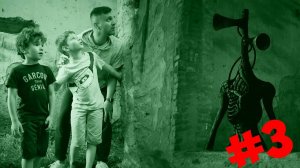 Siren Head in real life #3 by Super Lev