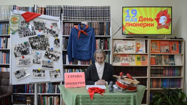 100 лет пионерской организации смотреть онлайн