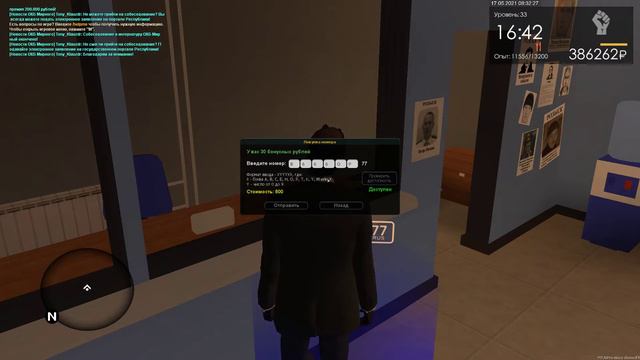 смотрю 5 минут на в666ор77 в госе и грущу потому что нету доната смотреть онлайн