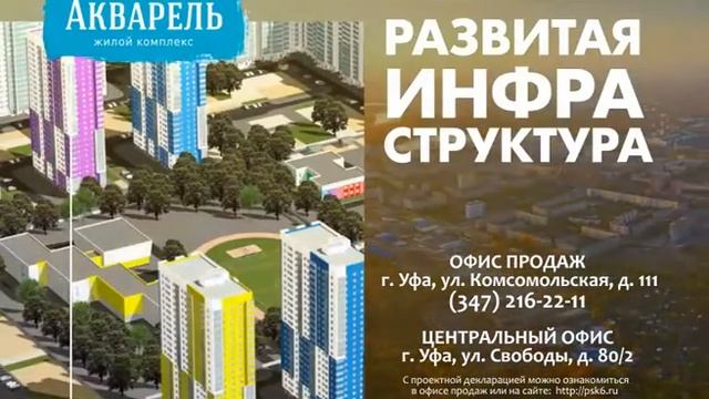 psk6 akvarel смотреть онлайн
