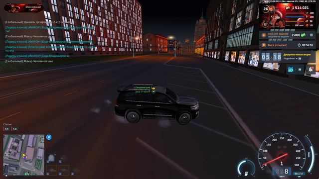 Уход С места дтп