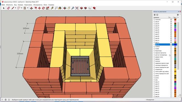 ПОРЯДОВКА ПОПУЛЯРНОЙ КАМИНОПЕЧИ 4.5х3.5 КИРПИЧА смотреть онлайн