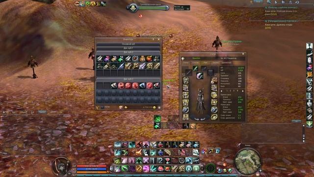 Aion. Гладиатор. Гайд+Вивинг+О Пристанище и другое смотреть онлайн