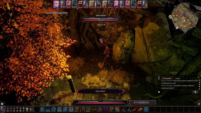 Divinity Original Sin 2 Game Master Истинная ценность смотреть онлайн