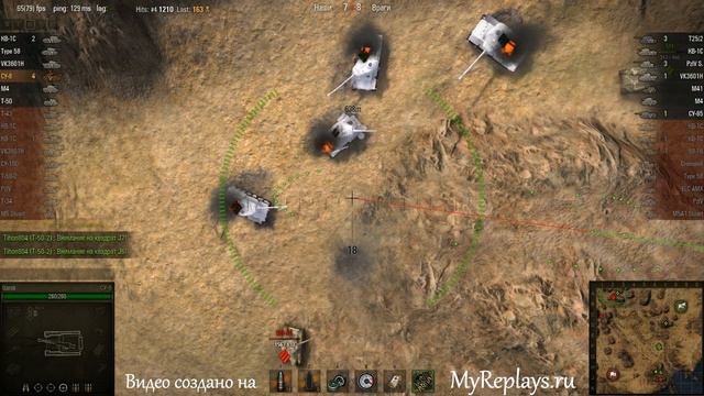 WOT: Эль-Халлуф - СУ-8 - 7 фрагов - смотреть онлайн