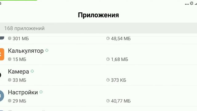 КАК СБЕРЕЧЬ ЗАРЯД БАТАРЕИ И УВЕЛИЧИТЬ ПРОИЗВОДИТЕЛЬНОСТЬ НА ТЕЛЕФОНЕ? 2018?!??! ЖЕСТЬ, СДЕЛАЛ. смотреть онлайн