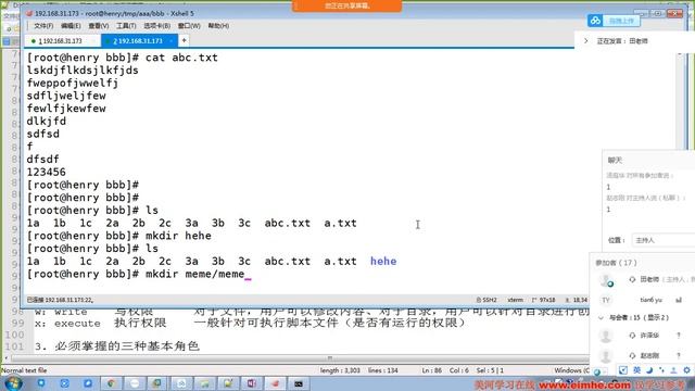 Oracle 12c OCP最佳实践 第02天 2 linux基本命令1 смотреть онлайн