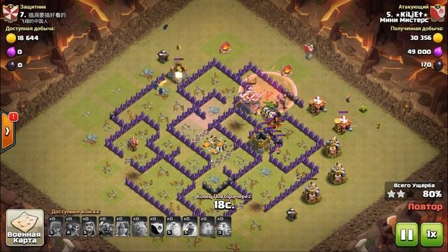 ТОПЧИКИ АКАДЕМКИ! ТХ 8 ТХ 9 ! | Clash of Clans смотреть онлайн