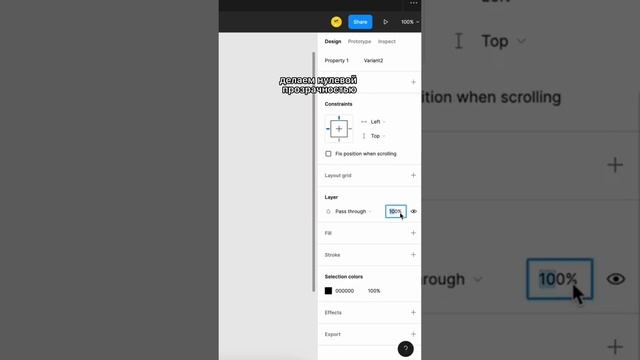 Несложная анимация #вебдизайн #фигма смотреть онлайн