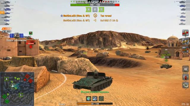 wotblitz 2021 01 14 00 17 01 362 смотреть онлайн