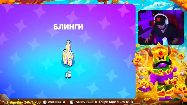 НЕУЖЕЛИ ЭТО ОН??ОТКРЫВАЕМ СТАРРДРОПЫ ИЗ МЕГАКОПИЛКИ #brawlstars смотреть онлайн