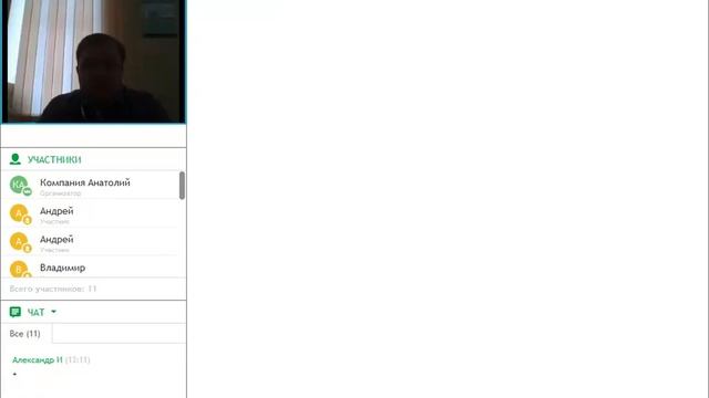 Методы привлечения клиентов и работа с продуктами Платформы смотреть онлайн