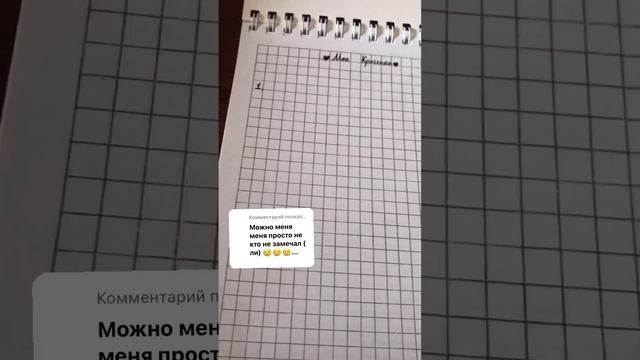 Всех люблю ?? пишите дальше Ники в рб #roblox #роблокс #врек #shorts смотреть онлайн