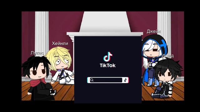 реакция персонажей разных манг на тик ток смотреть онлайн
