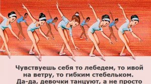 Видео-презентация "Искусство балета" и тест про балет.