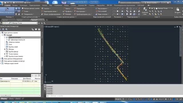 AutoCAD Civil модуль съемка смотреть онлайн
