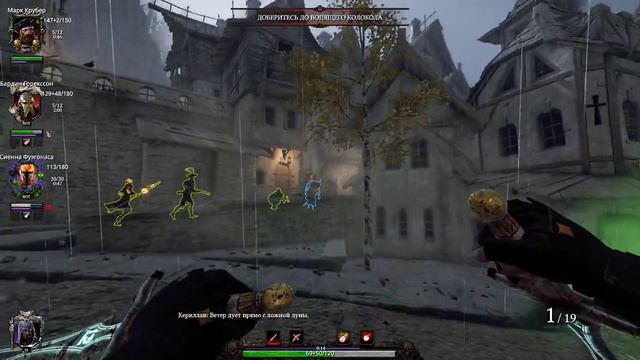 Соло, катаклизм, карта "вопящий колокол". Тестируем ботов. Warhammer Vermintide 2 смотреть онлайн