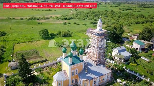 Саметь смотреть онлайн